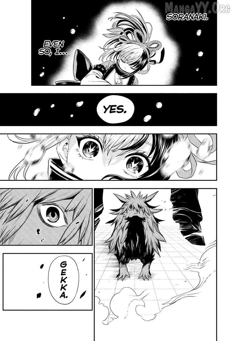 Nue no Onmyouji Chapter 138 page 17 - 