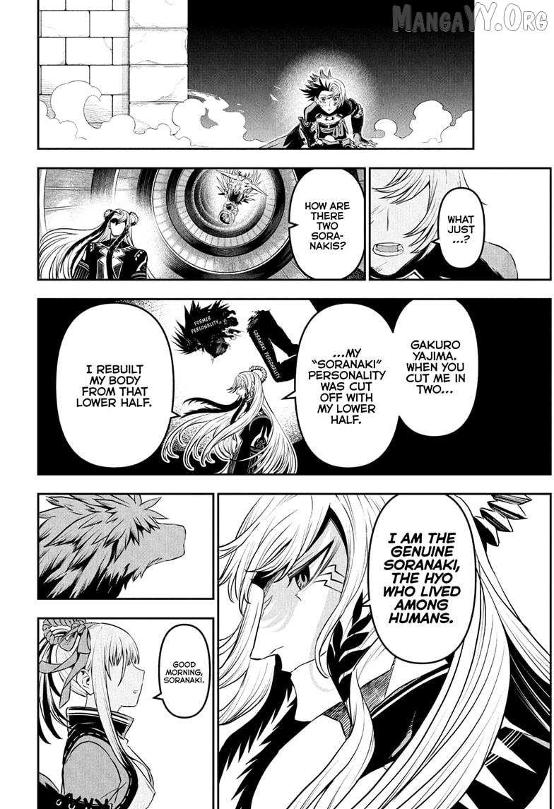 Nue no Onmyouji Chapter 138 page 20 - 