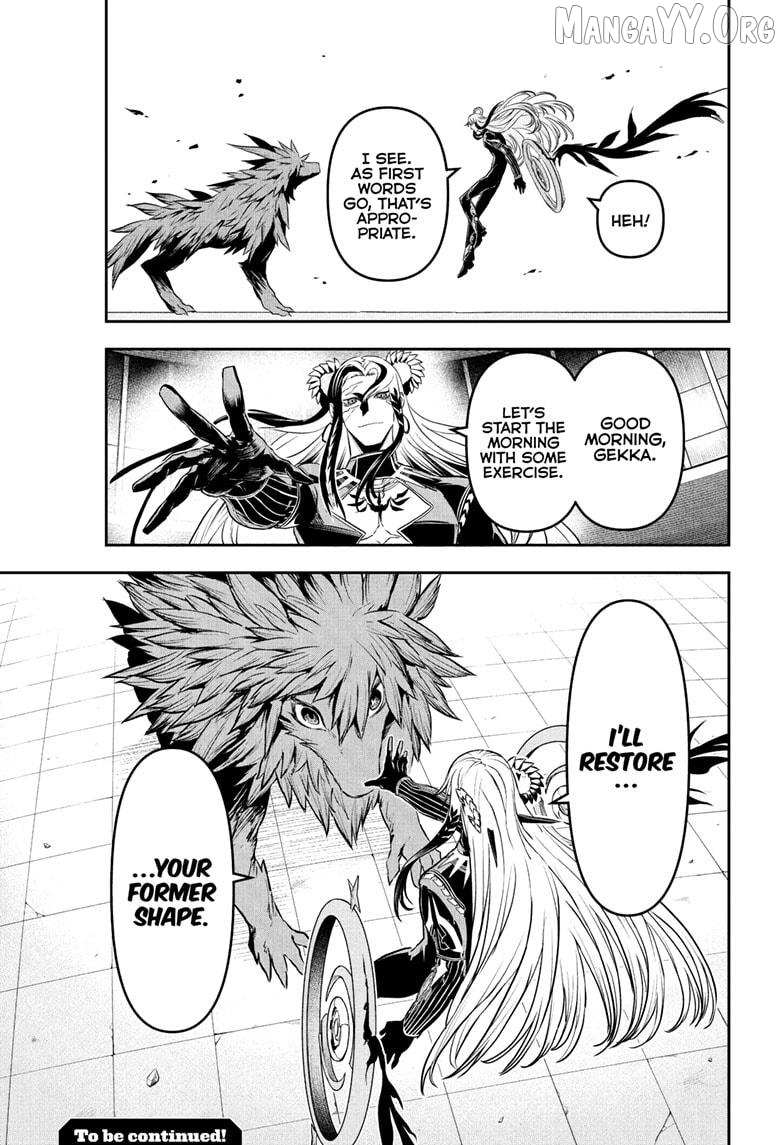 Nue no Onmyouji Chapter 138 page 21 - 