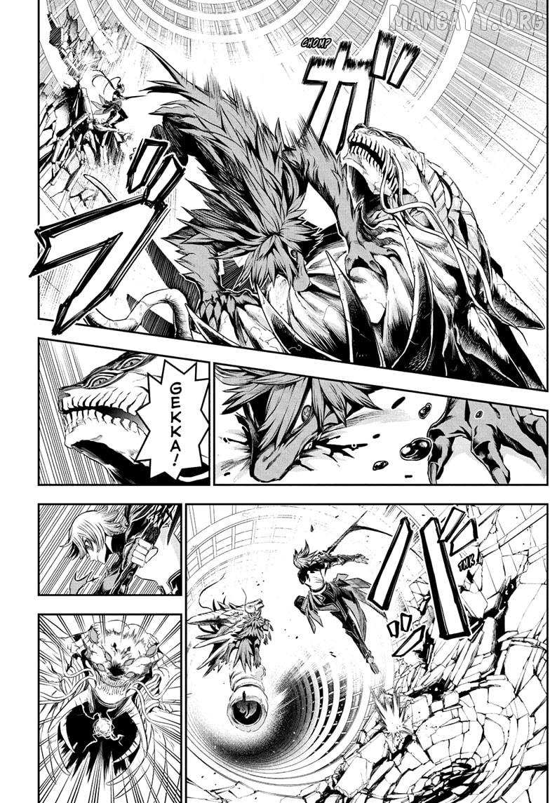 Nue no Onmyouji Chapter 138 page 6 - 