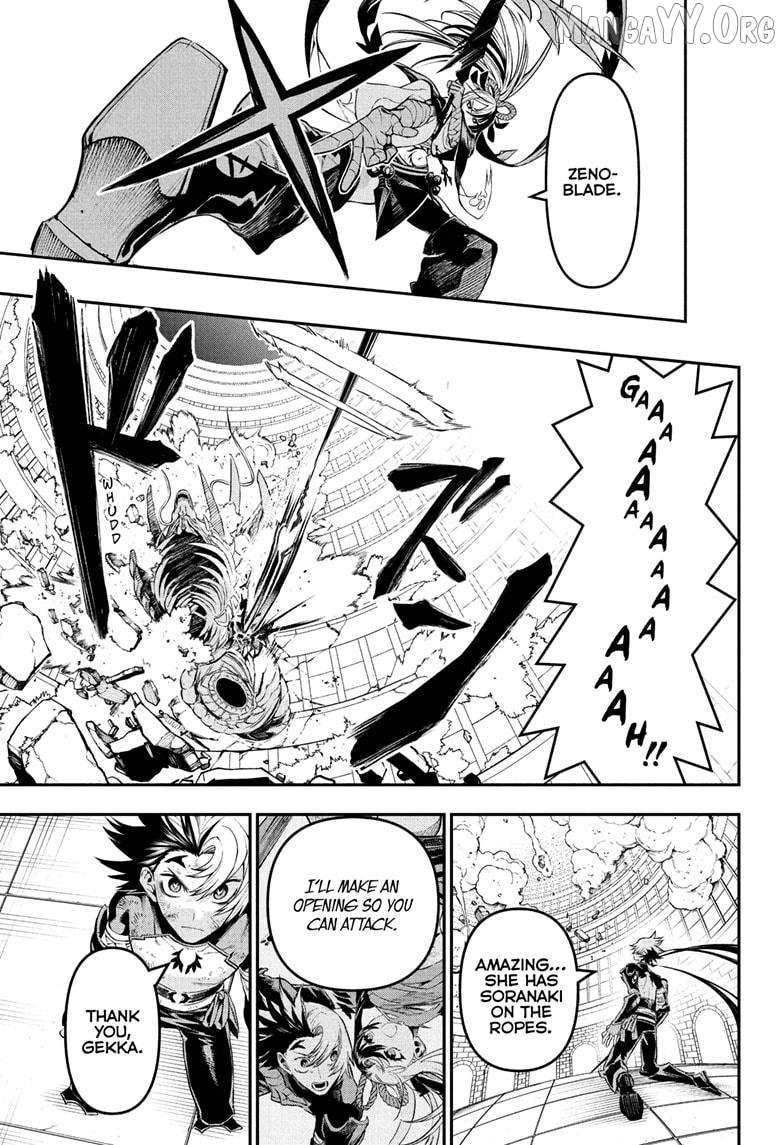 Nue no Onmyouji Chapter 139 page 11 - 