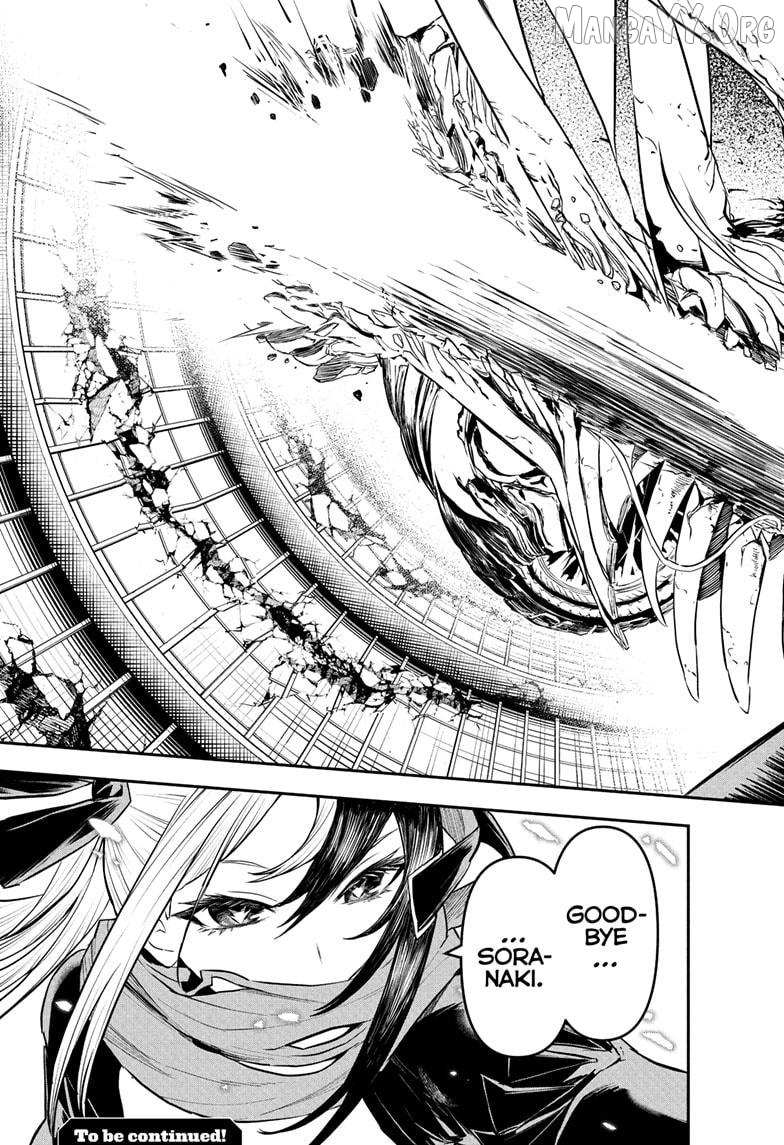 Nue no Onmyouji Chapter 139 page 19 - 