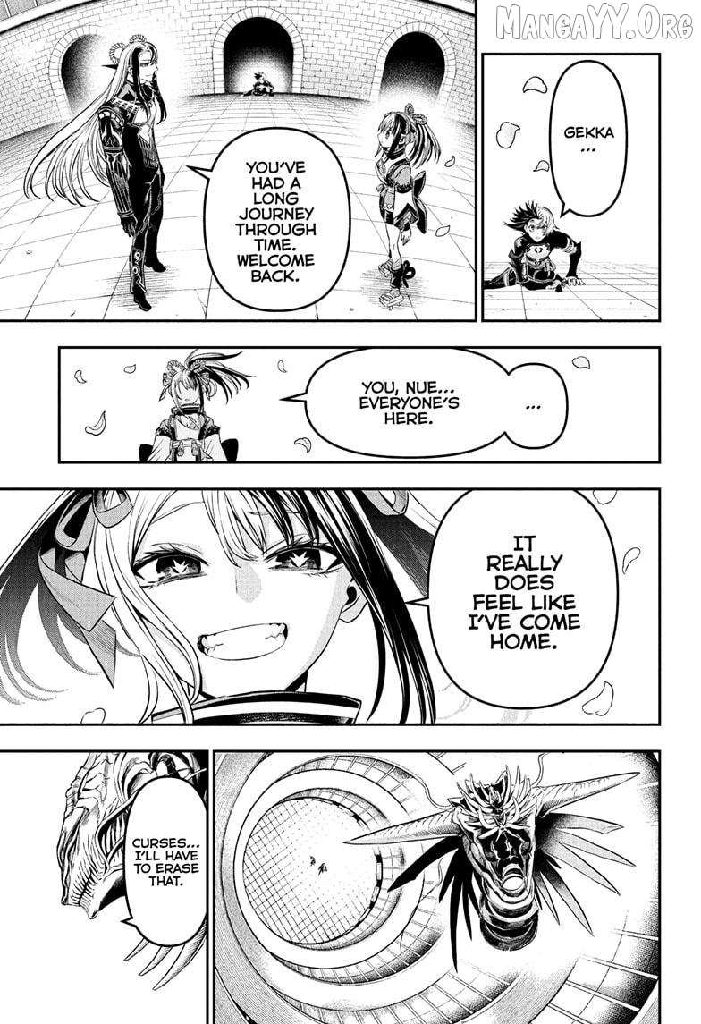 Nue no Onmyouji Chapter 139 page 3 - 