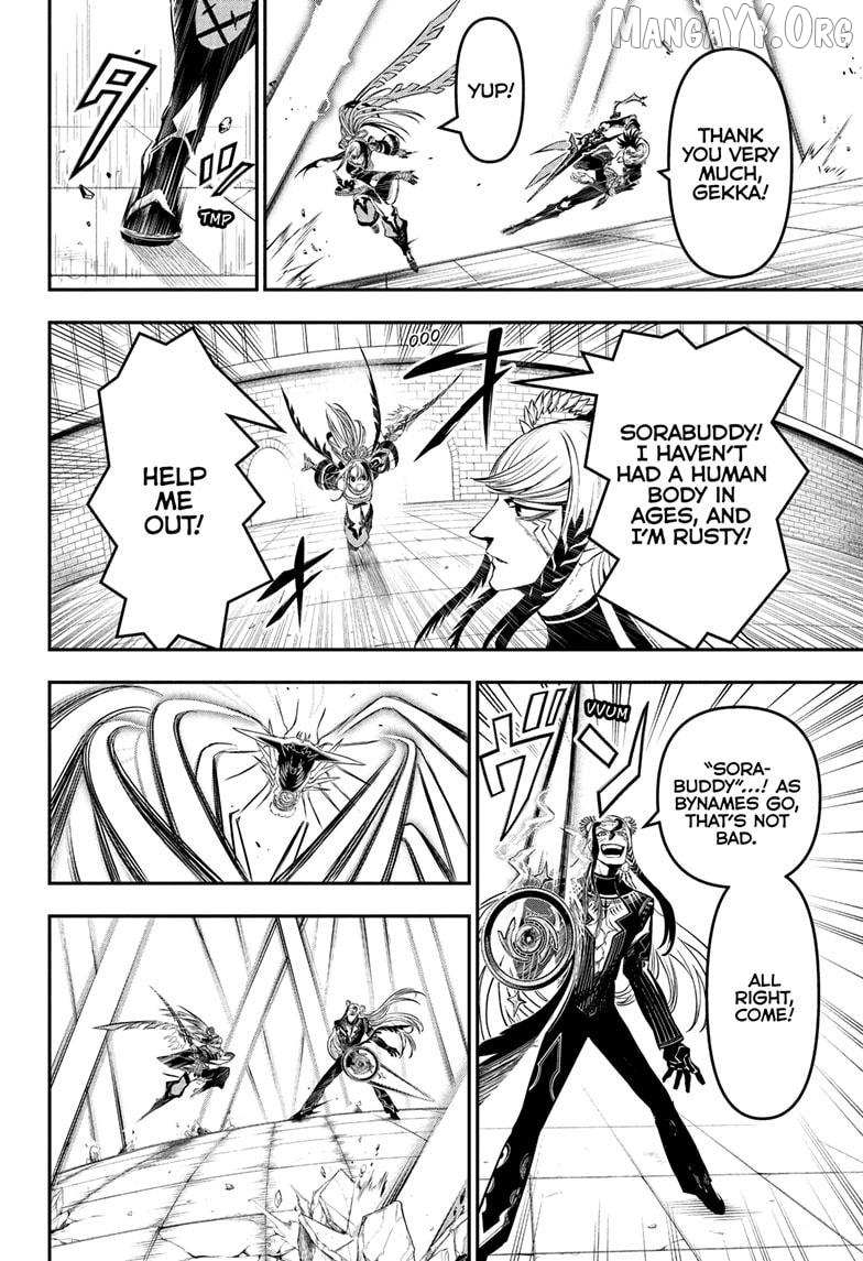 Nue no Onmyouji Chapter 139 page 6 - 