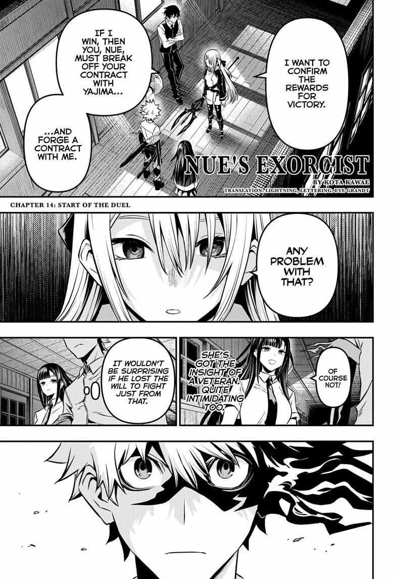 Nue no Onmyouji Chapter 14 page 2 - 