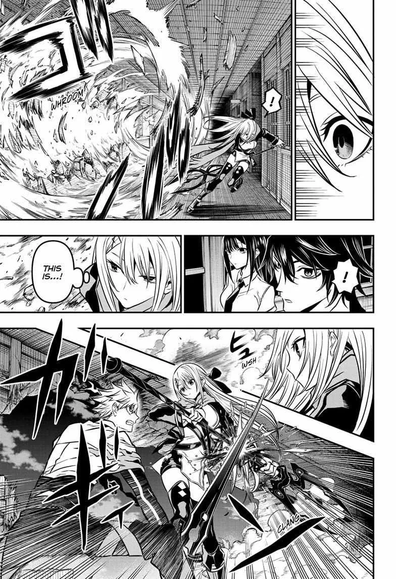 Nue no Onmyouji Chapter 14 page 13 - 