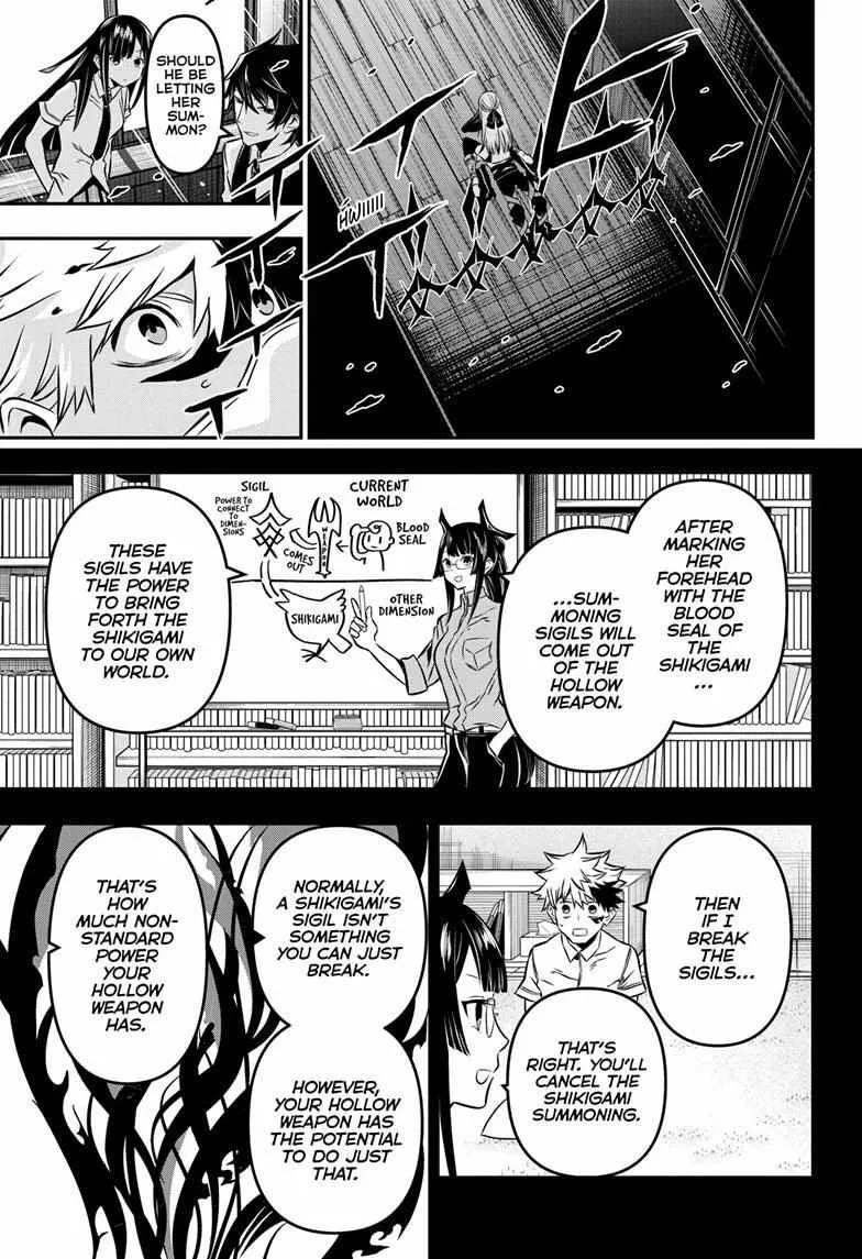 Nue no Onmyouji Chapter 14 page 17 - 