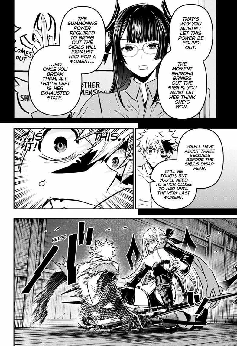 Nue no Onmyouji Chapter 14 page 18 - 
