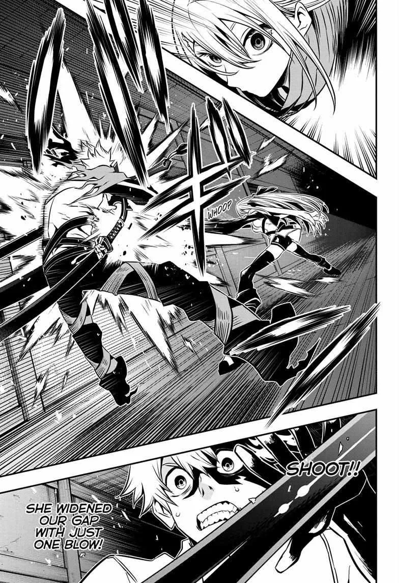 Nue no Onmyouji Chapter 14 page 7 - 