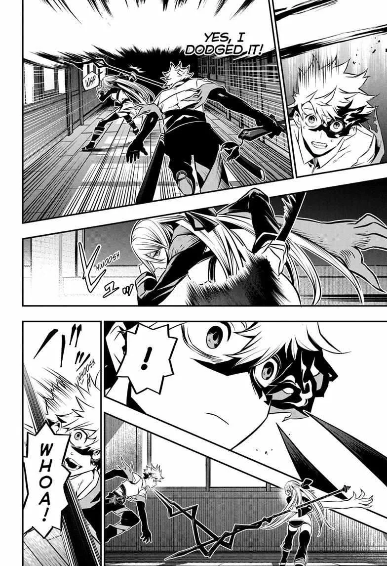 Nue no Onmyouji Chapter 14 page 10 - 