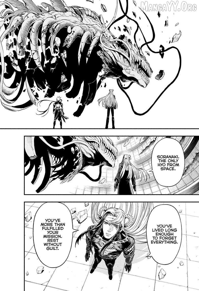 Nue no Onmyouji Chapter 140 page 2 - 