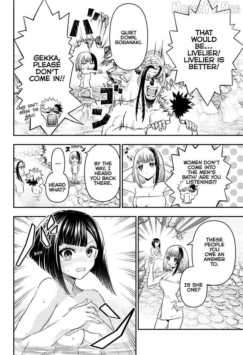 Nue no Onmyouji Chapter 140 page 12 - 