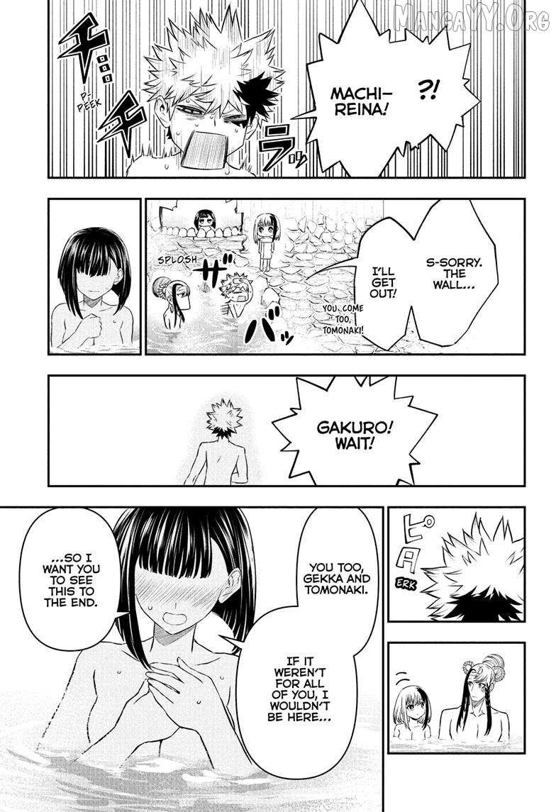 Nue no Onmyouji Chapter 140 page 13 - 