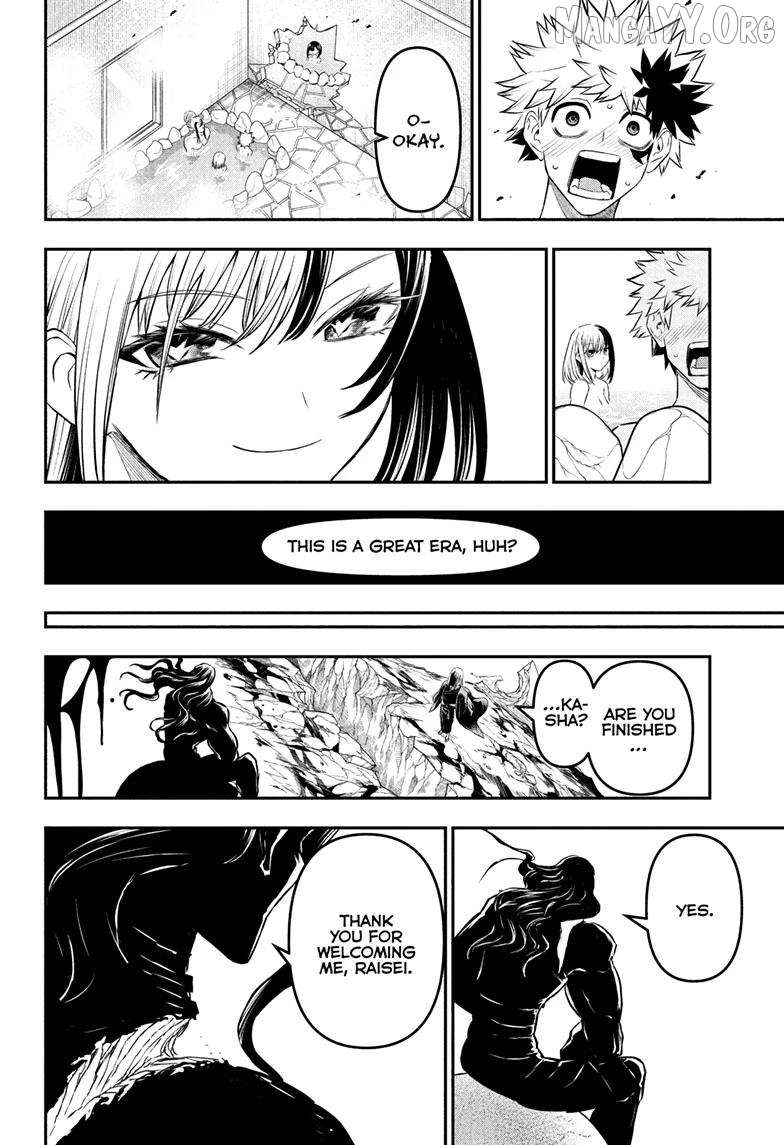 Nue no Onmyouji Chapter 140 page 18 - 