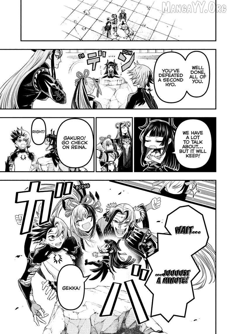Nue no Onmyouji Chapter 140 page 5 - 