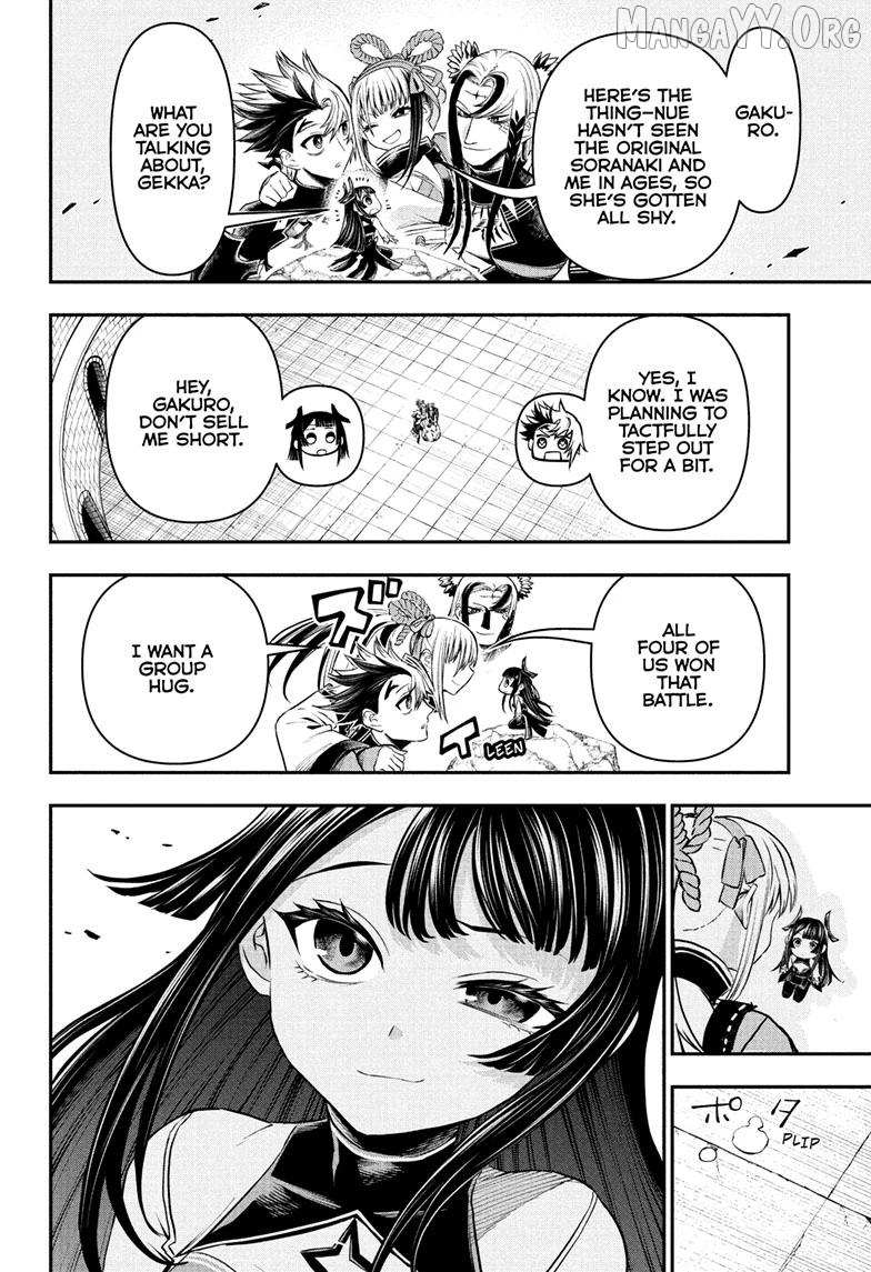 Nue no Onmyouji Chapter 140 page 6 - 