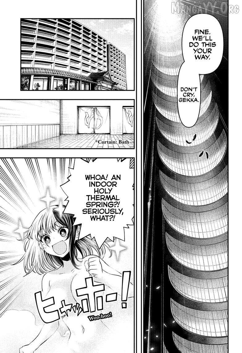 Nue no Onmyouji Chapter 140 page 7 - 