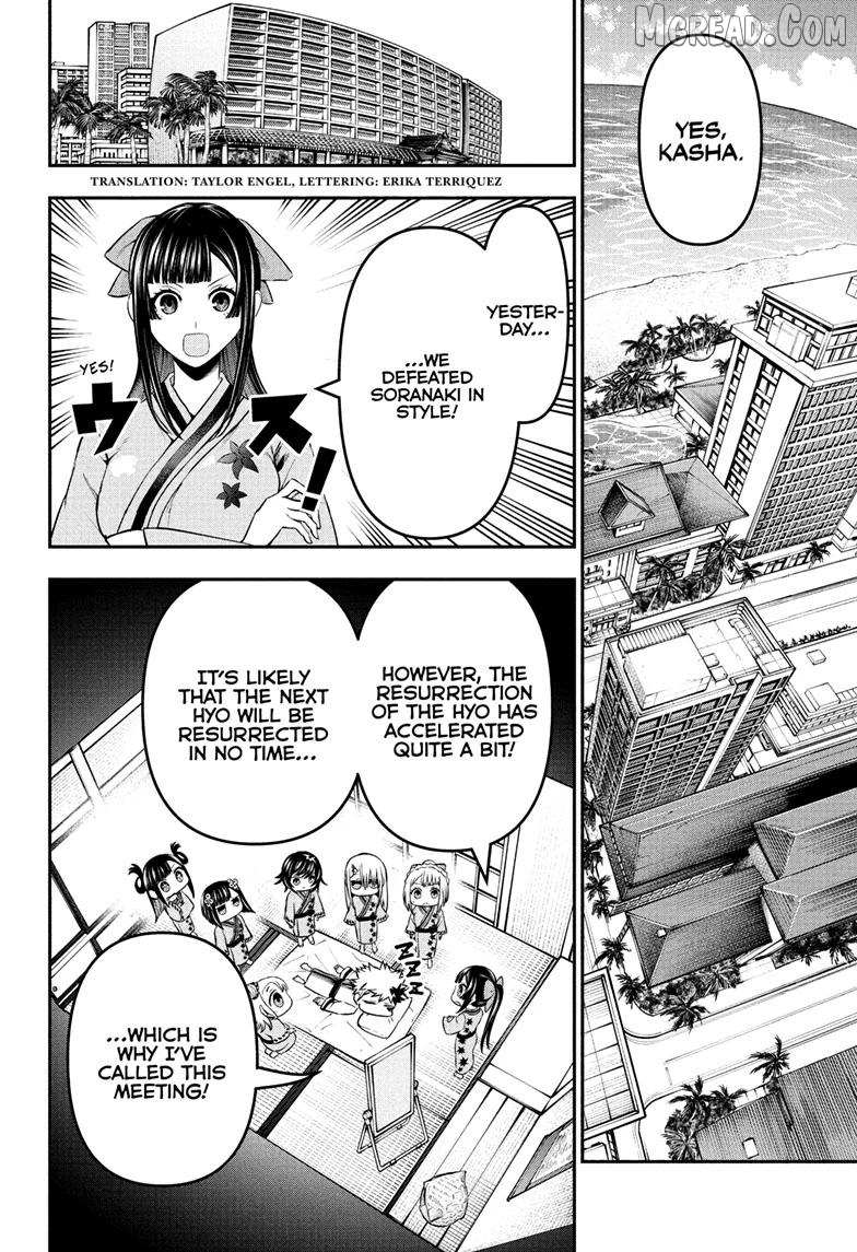Nue no Onmyouji Chapter 141 page 2 - 