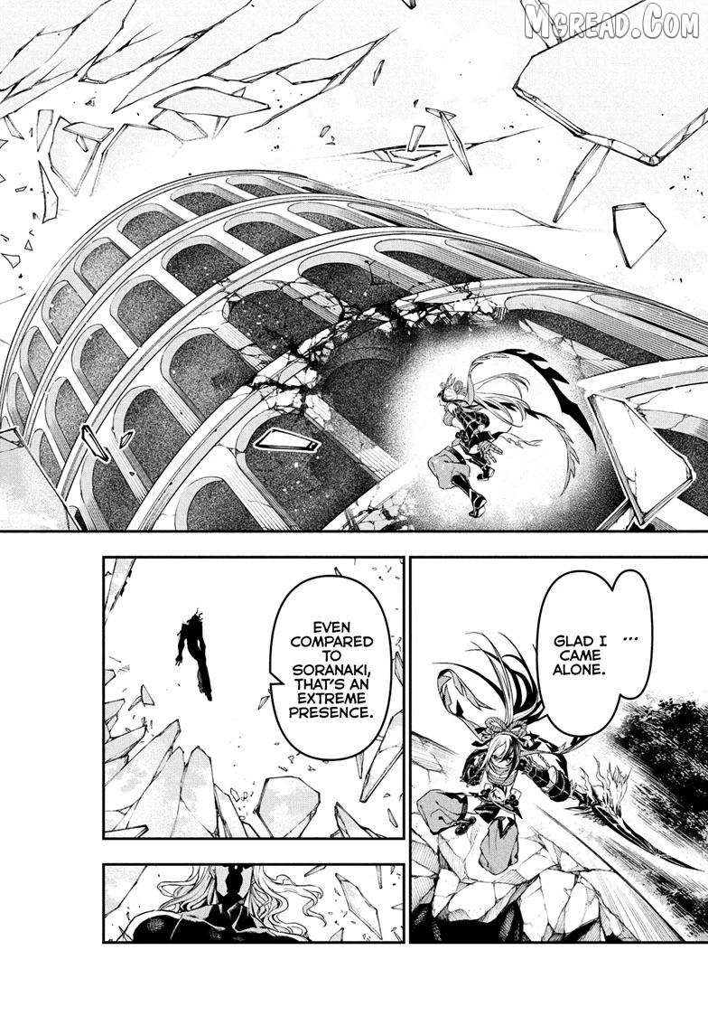 Nue no Onmyouji Chapter 141 page 12 - 