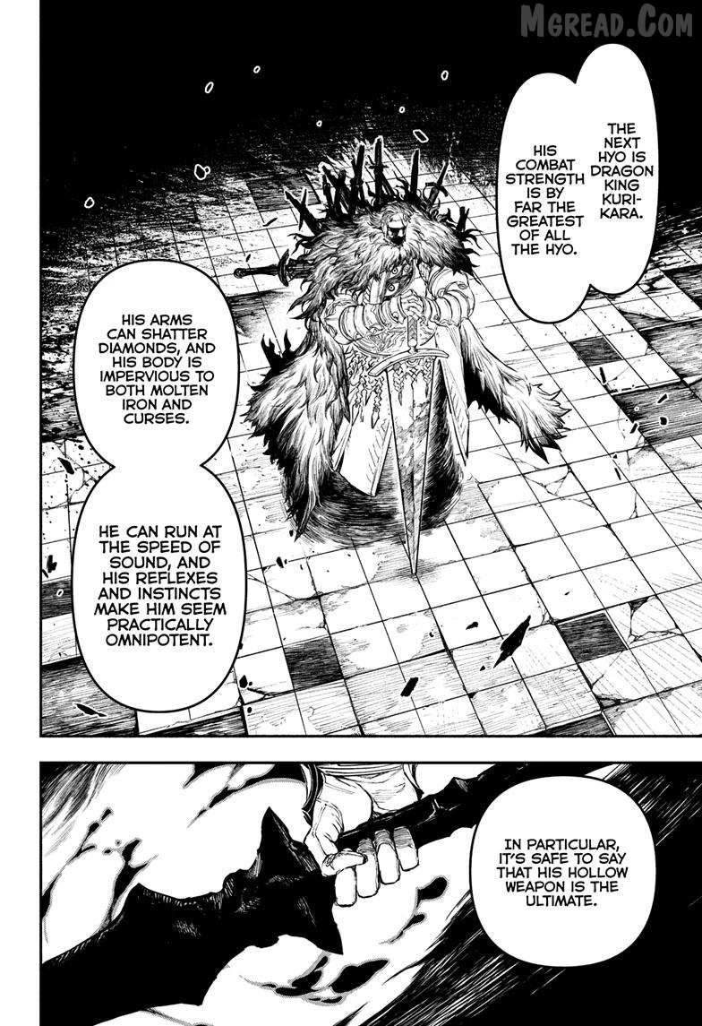 Nue no Onmyouji Chapter 141 page 4 - 