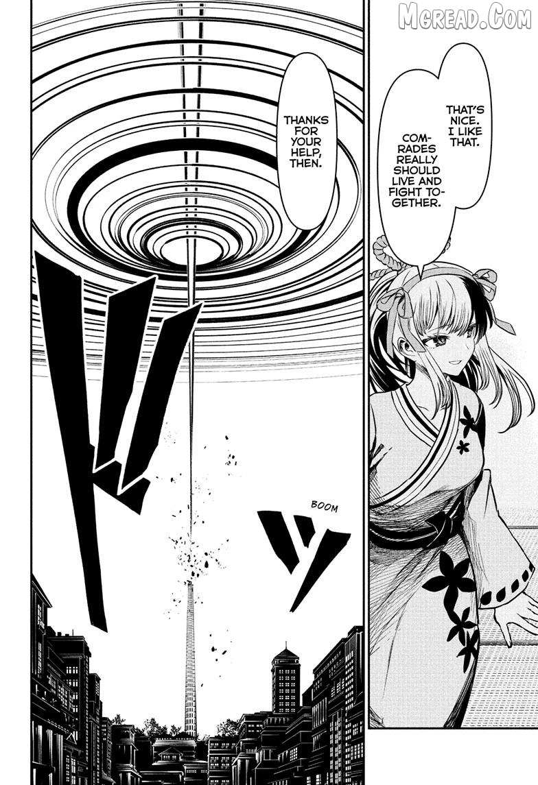 Nue no Onmyouji Chapter 141 page 8 - 