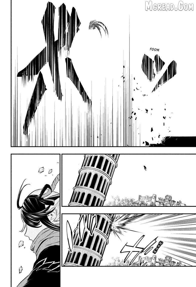 Nue no Onmyouji Chapter 141 page 10 - 