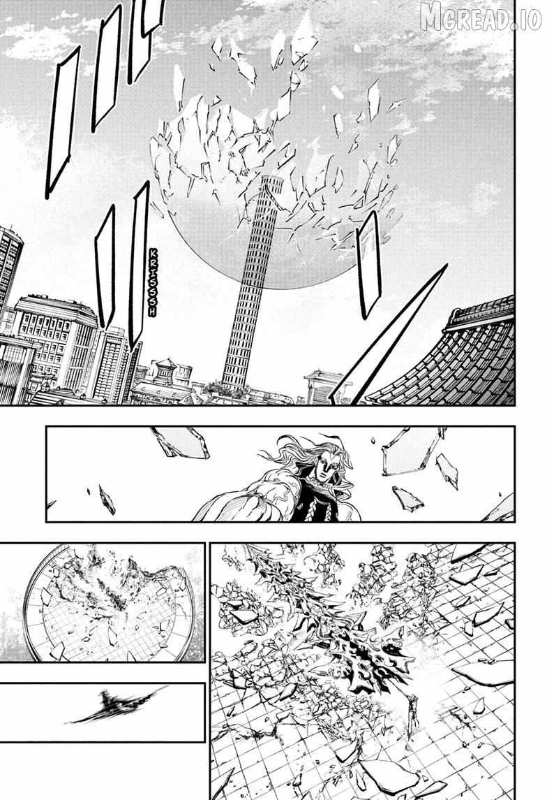 Nue no Onmyouji Chapter 142 page 15 - 