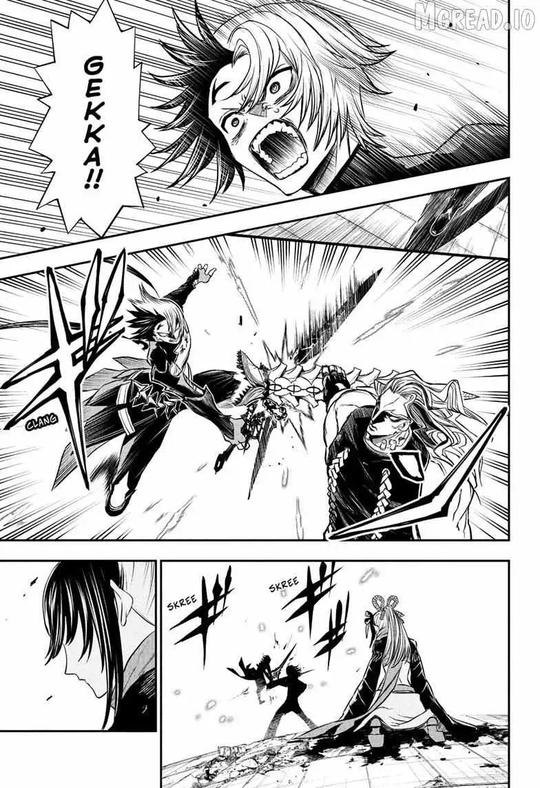 Nue no Onmyouji Chapter 143 page 13 - 