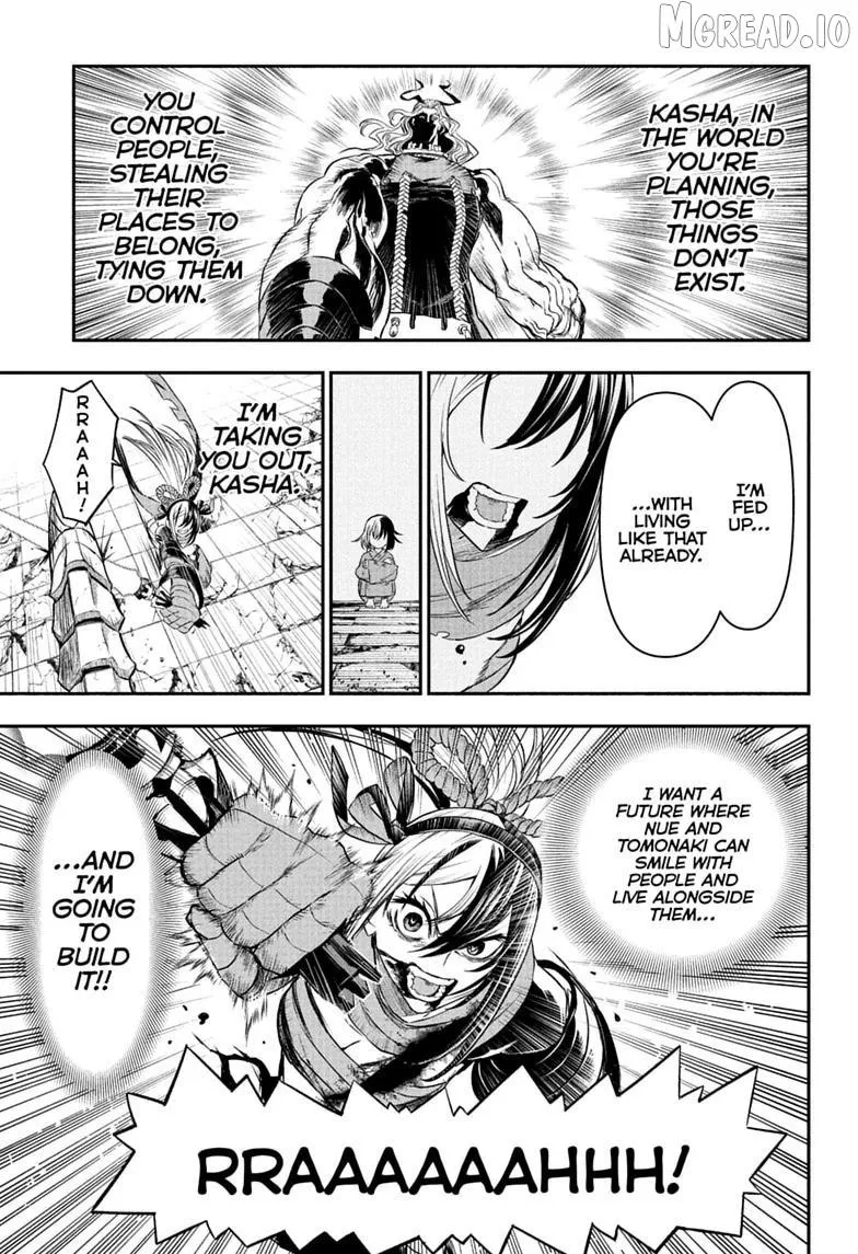 Nue no Onmyouji Chapter 145 page 17 - 