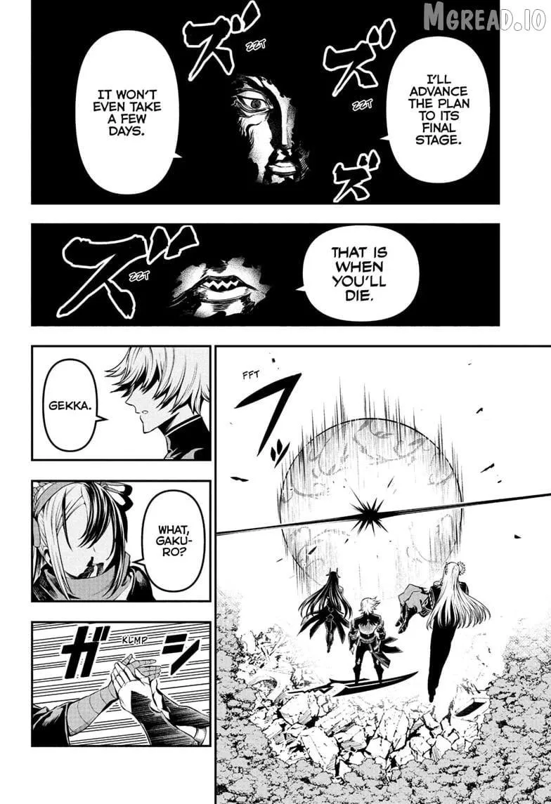 Nue no Onmyouji Chapter 146 page 18 - 