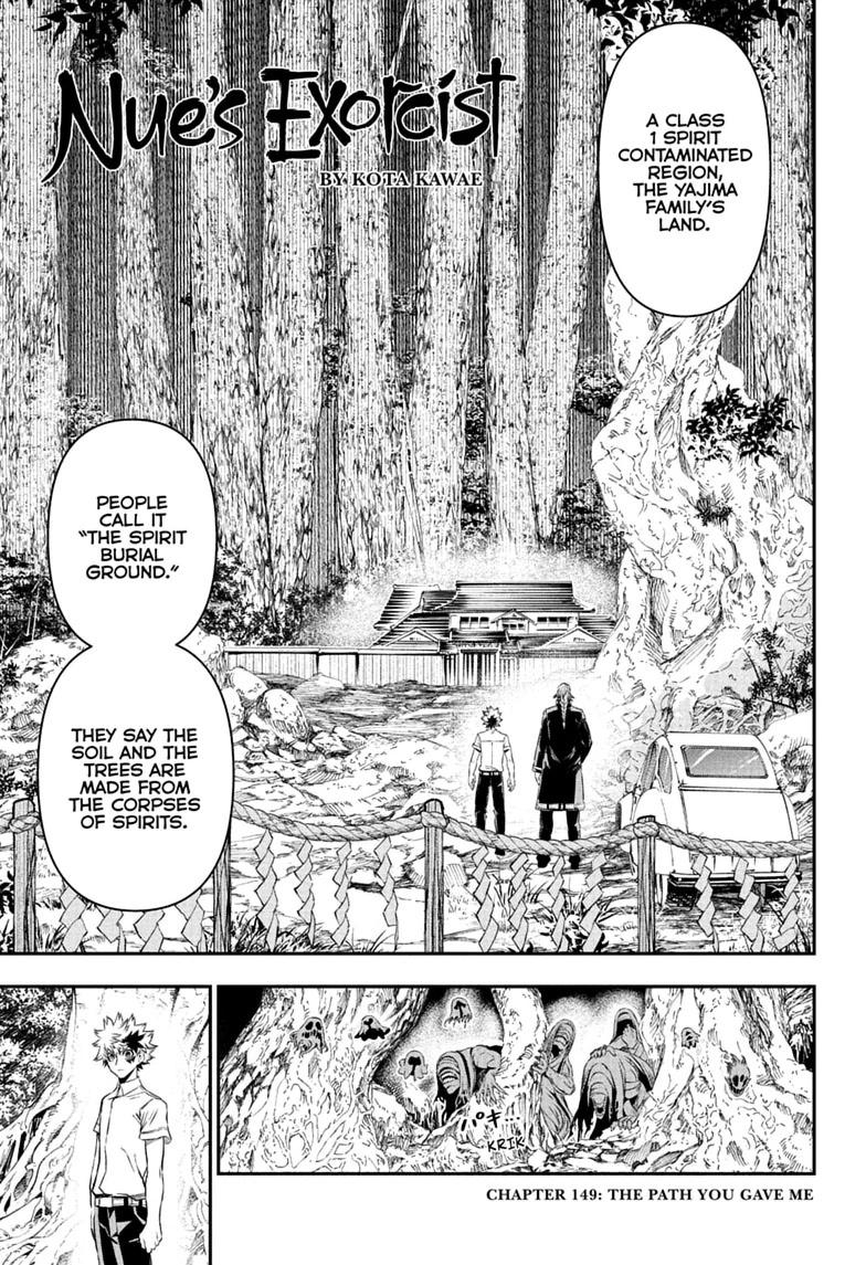 Nue no Onmyouji Chapter 149 page 1 - 