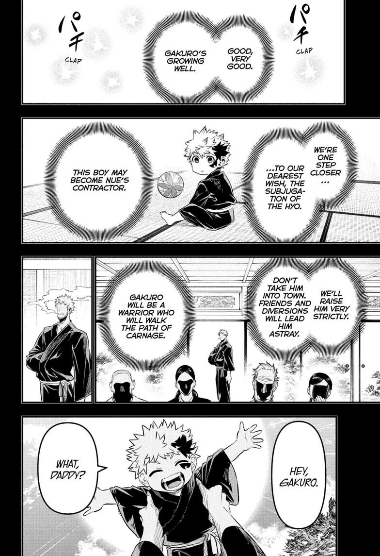 Nue no Onmyouji Chapter 149 page 12 - 