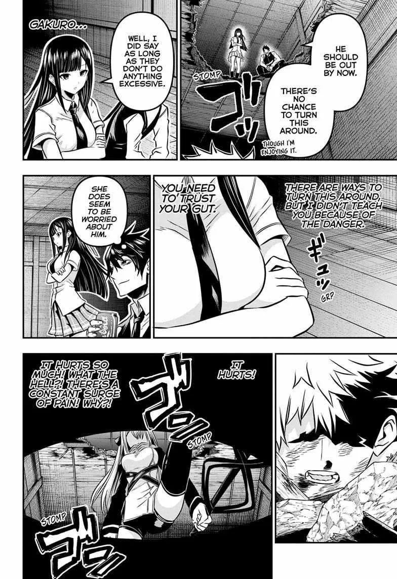 Nue no Onmyouji Chapter 15 page 13 - 