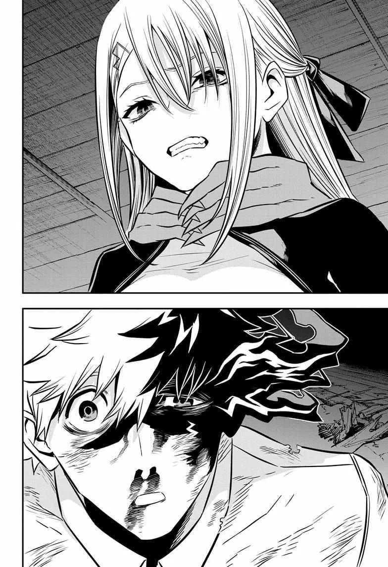 Nue no Onmyouji Chapter 15 page 15 - 
