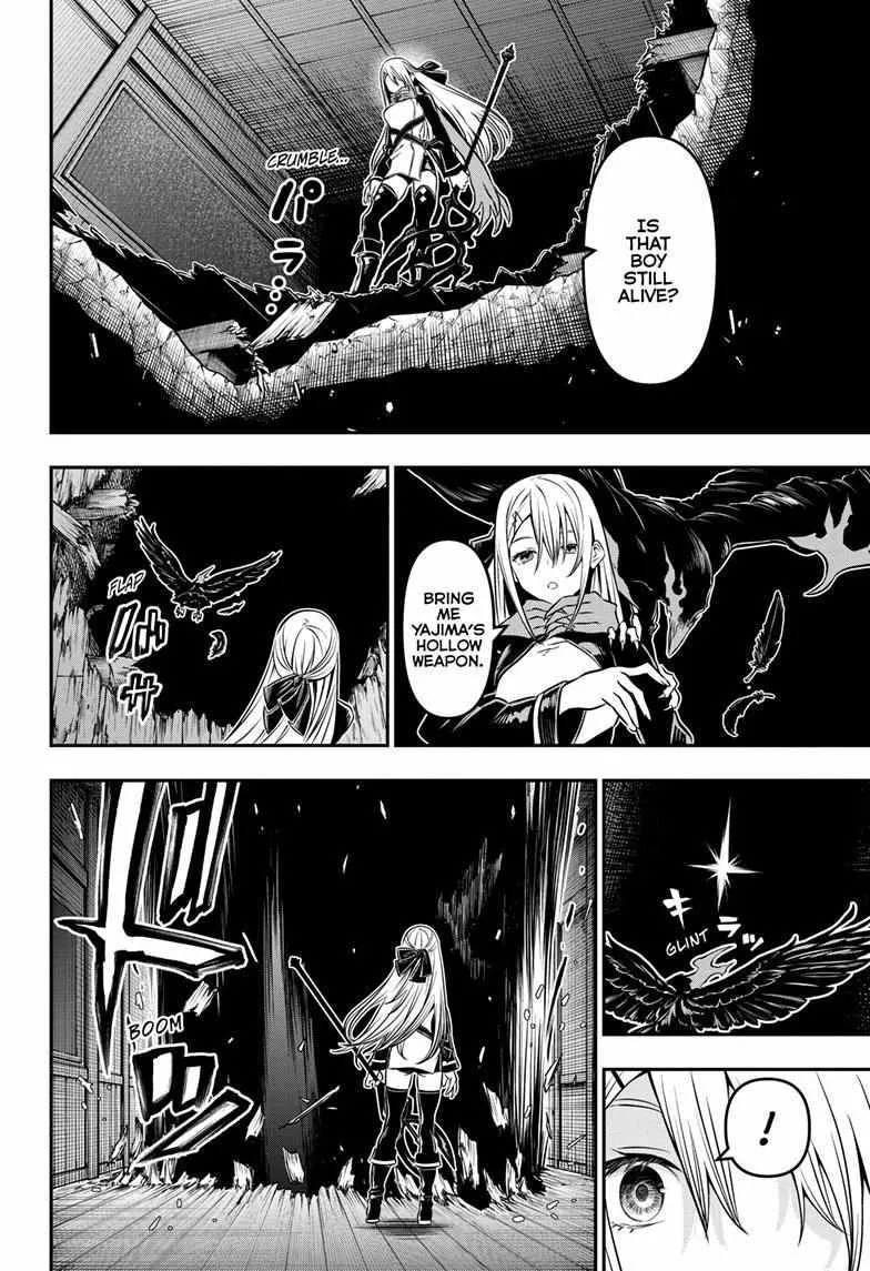 Nue no Onmyouji Chapter 15 page 7 - 