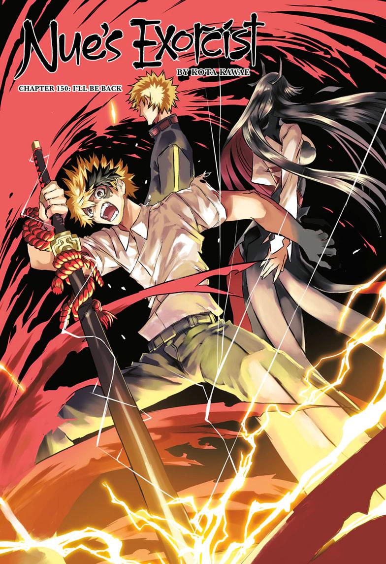 Nue no Onmyouji Chapter 150 page 1 - 
