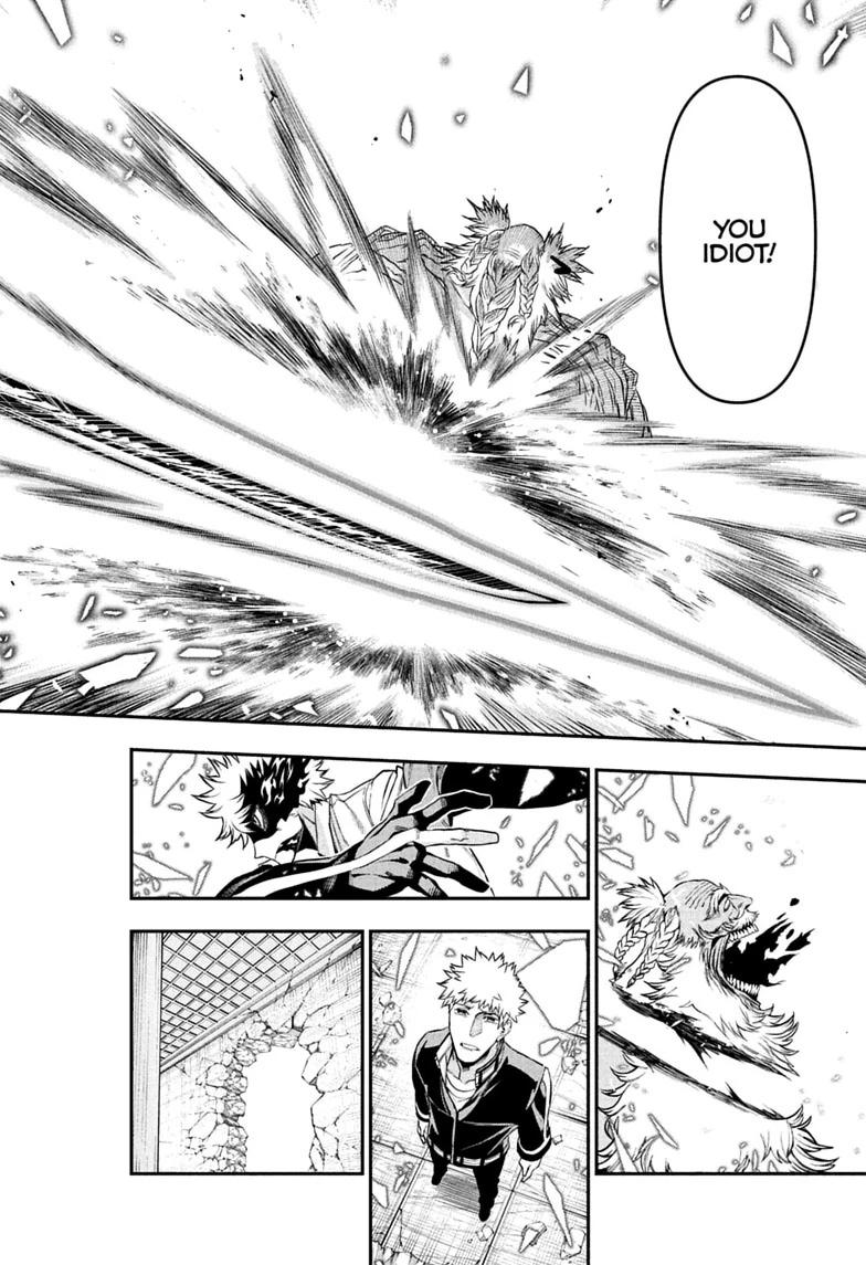 Nue no Onmyouji Chapter 150 page 16 - 