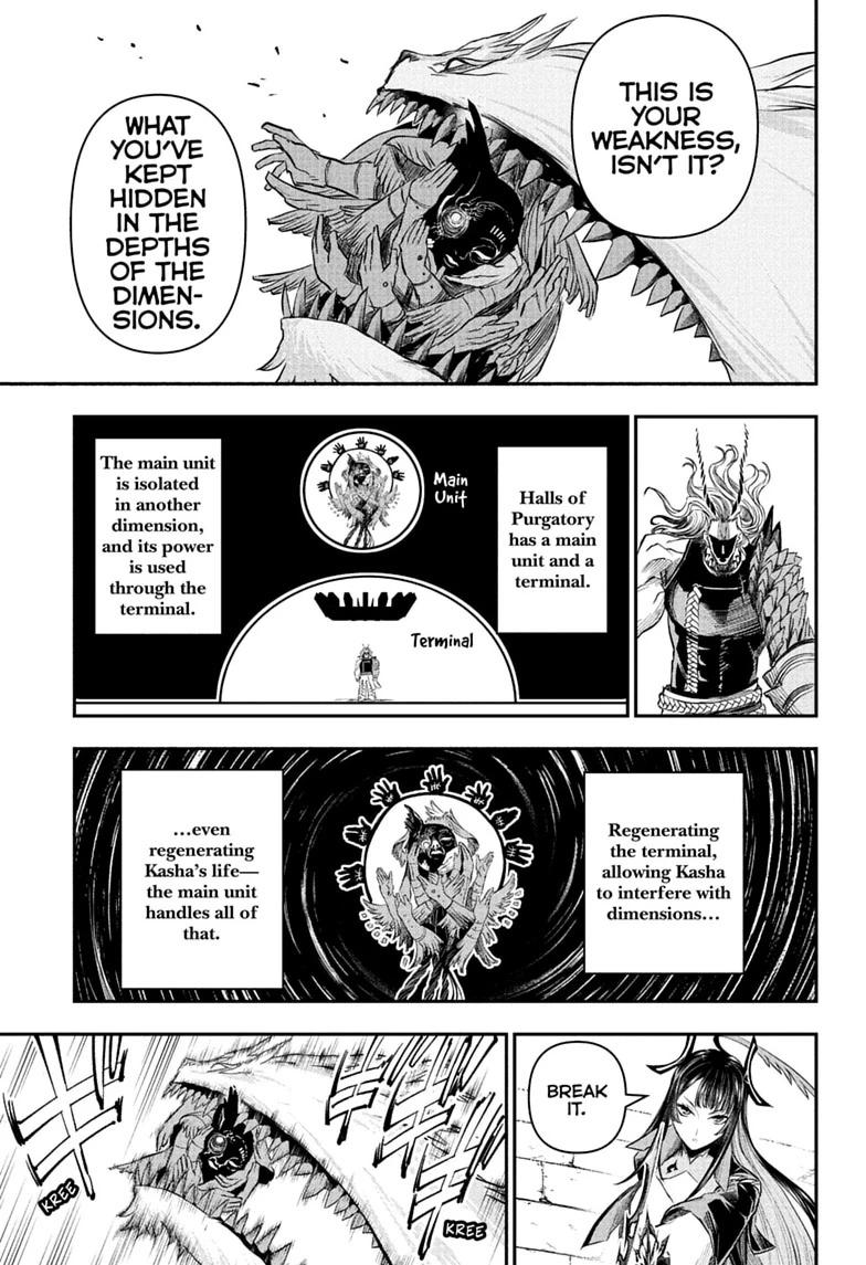 Nue no Onmyouji Chapter 151 page 15 - 