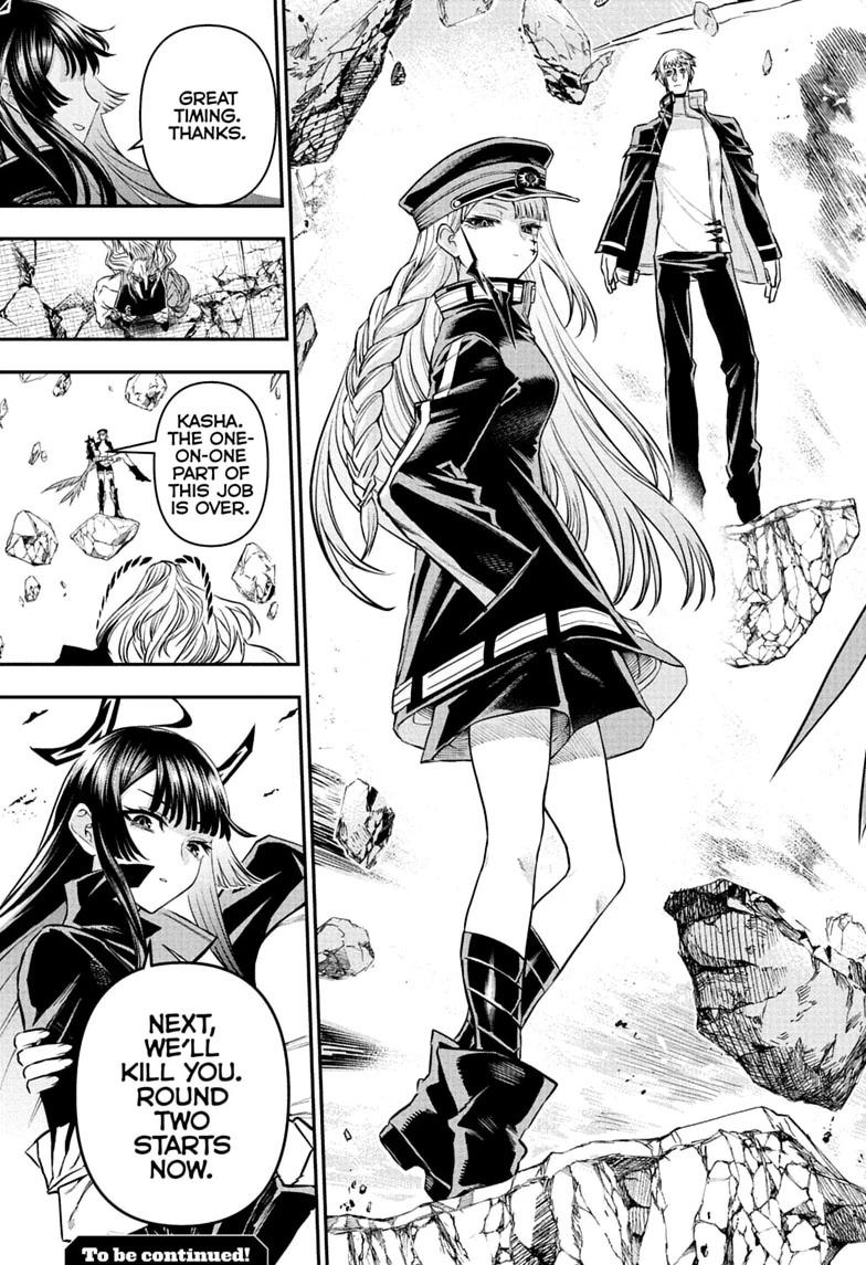 Nue no Onmyouji Chapter 151 page 19 - 