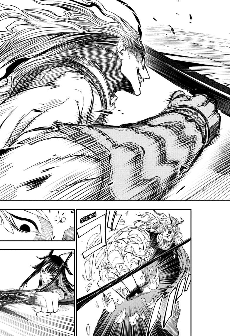 Nue no Onmyouji Chapter 151 page 7 - 