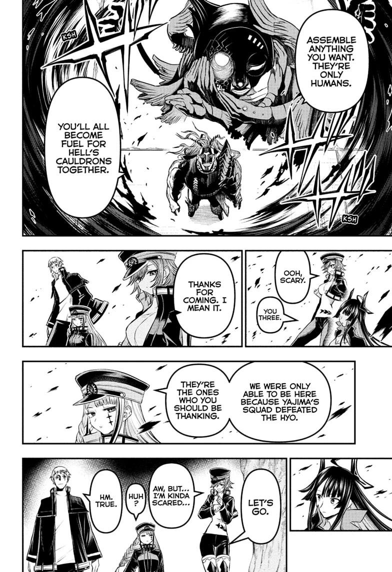 Nue no Onmyouji Chapter 152 page 2 - 