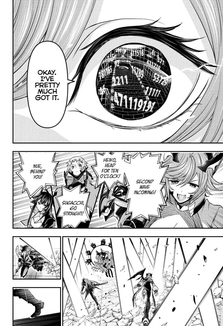 Nue no Onmyouji Chapter 152 page 8 - 
