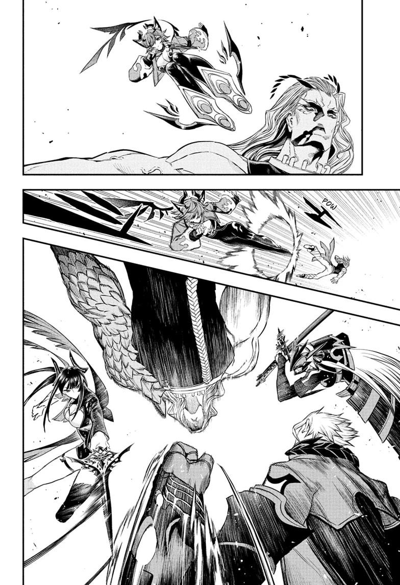 Nue no Onmyouji Chapter 153 page 2 - 
