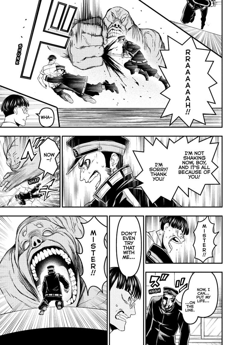 Nue no Onmyouji Chapter 153 page 13 - 