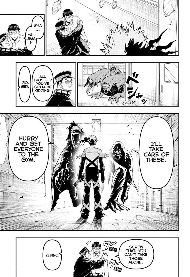 Nue no Onmyouji Chapter 153 page 15 - 