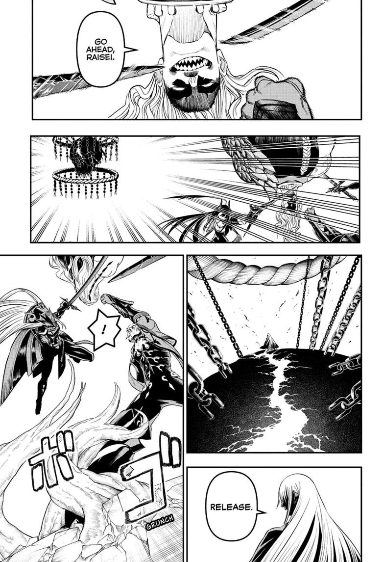 Nue no Onmyouji Chapter 153 page 3 - 