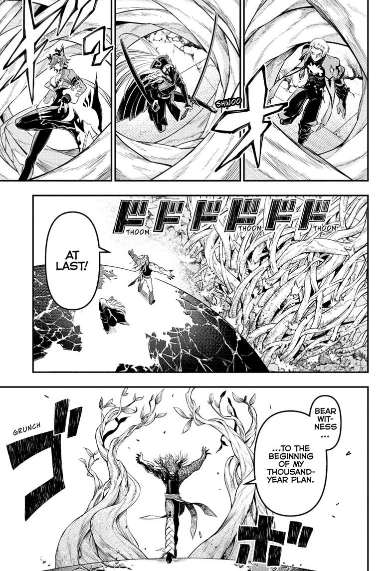 Nue no Onmyouji Chapter 153 page 5 - 