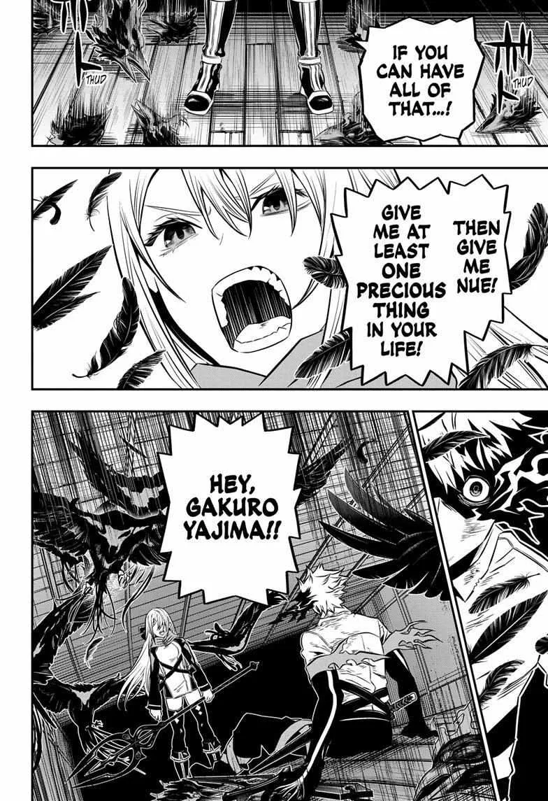 Nue no Onmyouji Chapter 16 page 12 - 