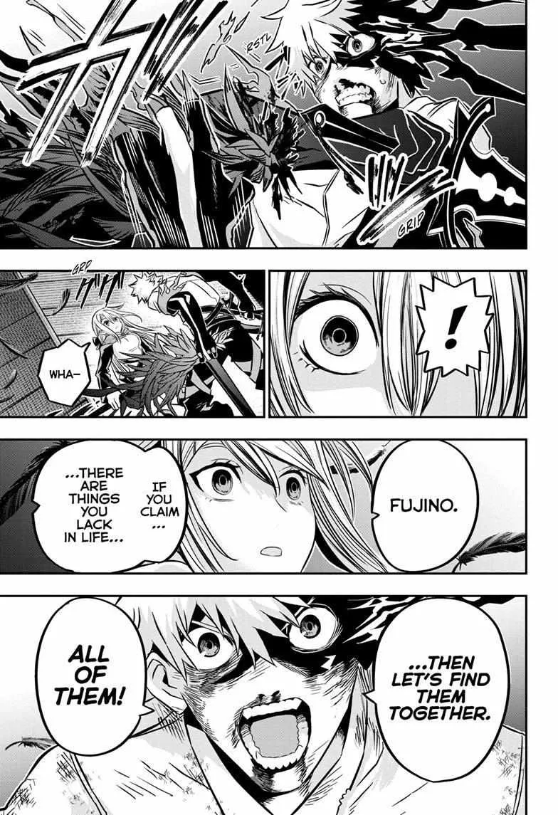 Nue no Onmyouji Chapter 16 page 17 - 