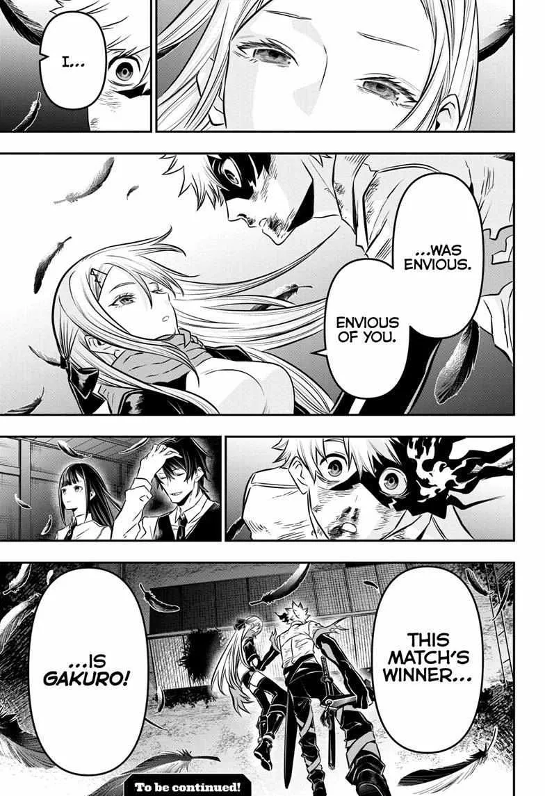 Nue no Onmyouji Chapter 16 page 21 - 
